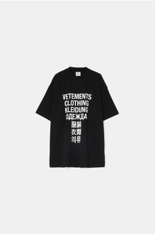 Translation T-Shirt
